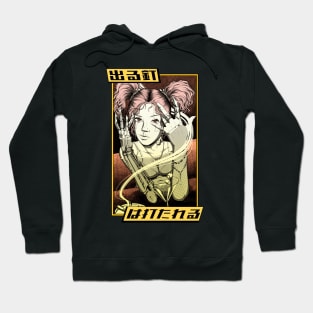 Cyber-Girl Hoodie